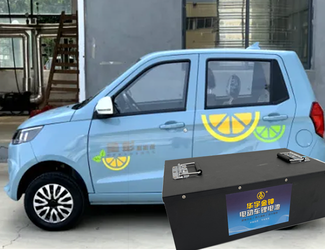 金彭四輪電動車鋰電池